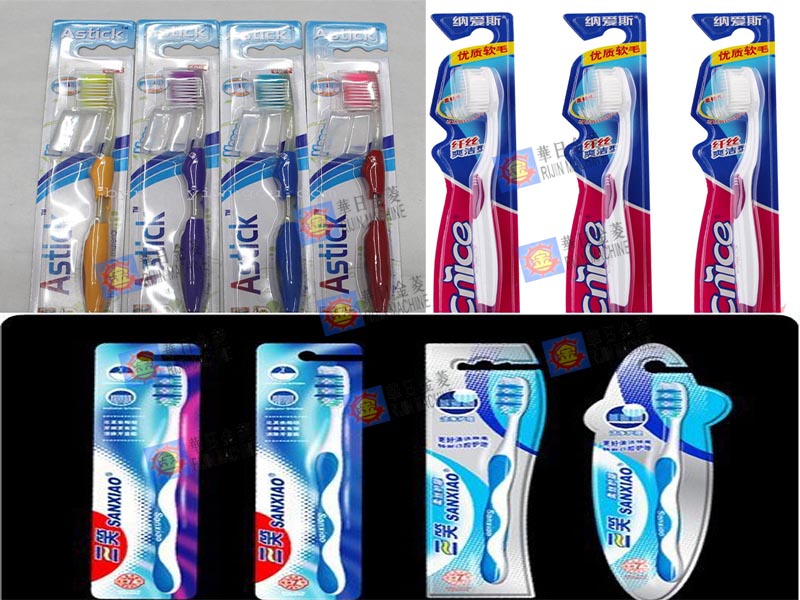 牙刷吸塑包装样品
